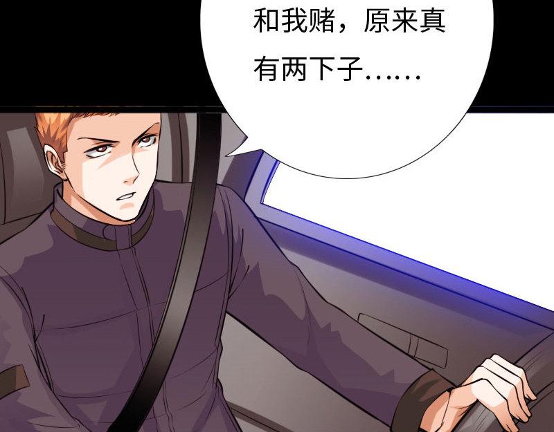 第148话(1/2)-第154话