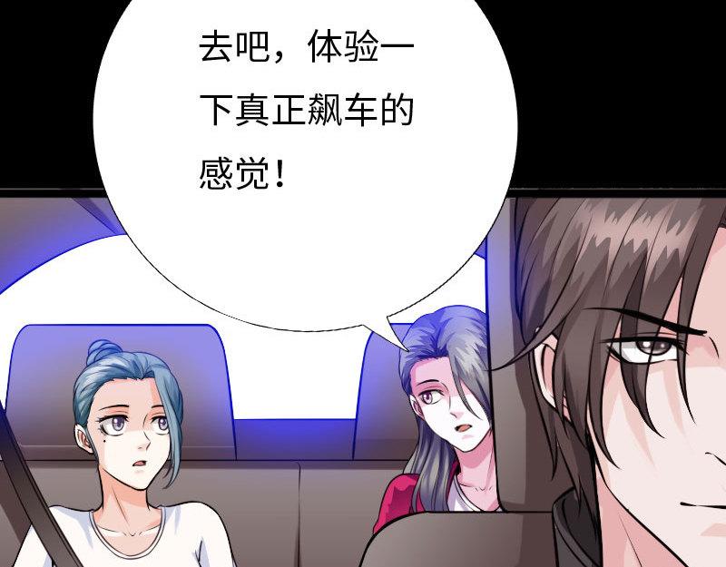 第148话(1/2)-第154话