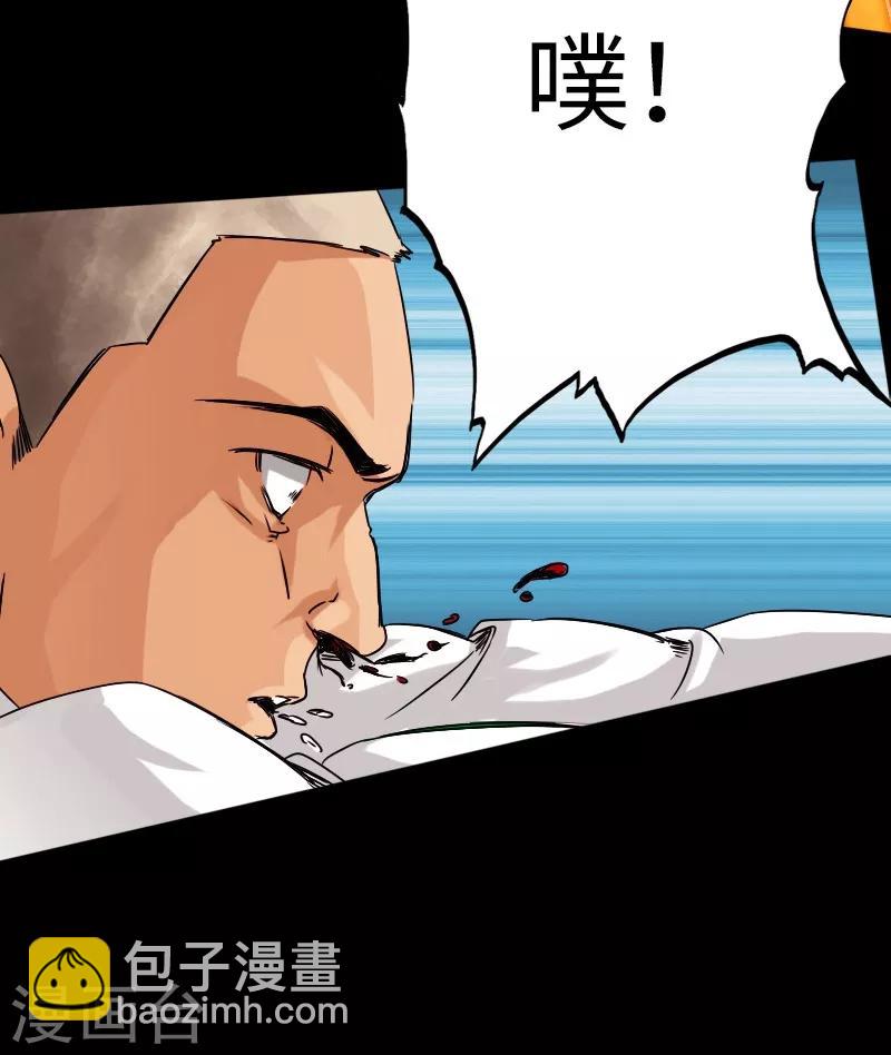 绝品邪少 - 第15话 借兄弟人头一用 - 3