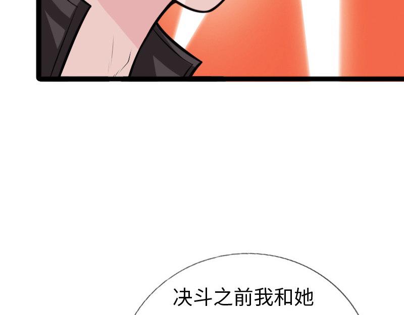 第154话(1/2)-第160话