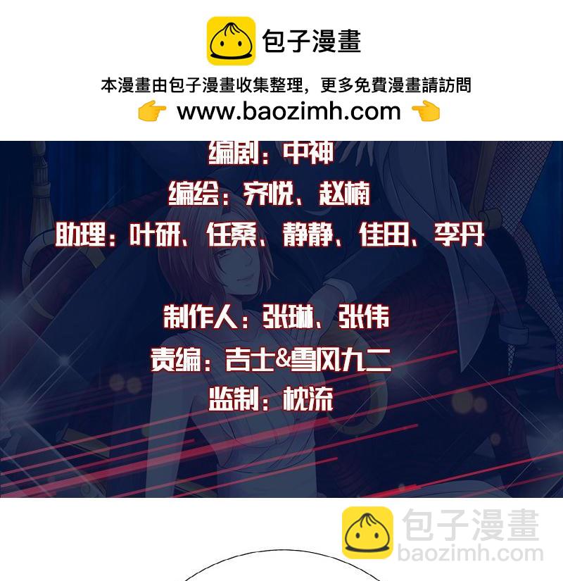 第154话(1/2)-第160话