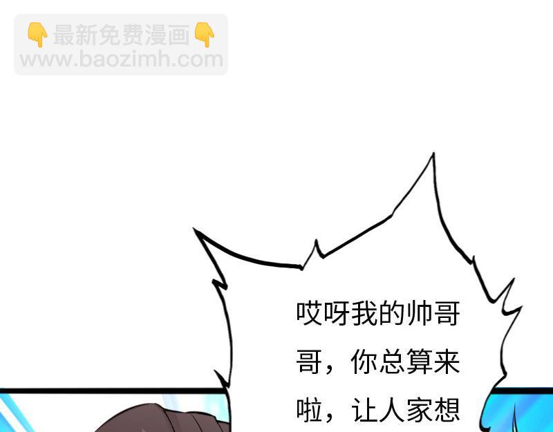 第154话(1/2)-第160话