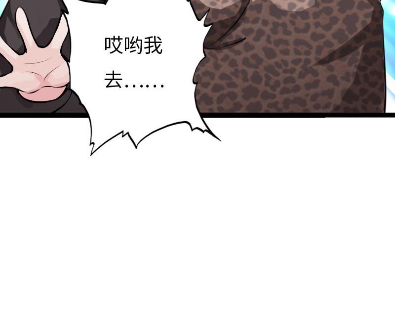 第154话(1/2)-第160话