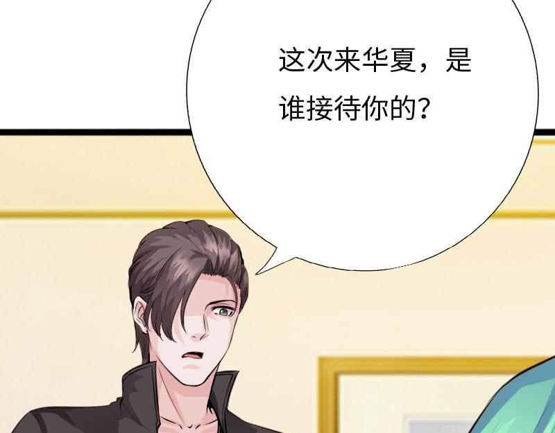 第154话(1/2)-第160话