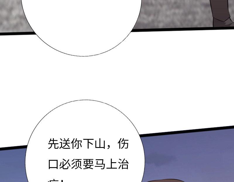 第154话(1/2)-第160话