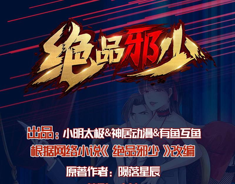 最终话(1/2)-第162话