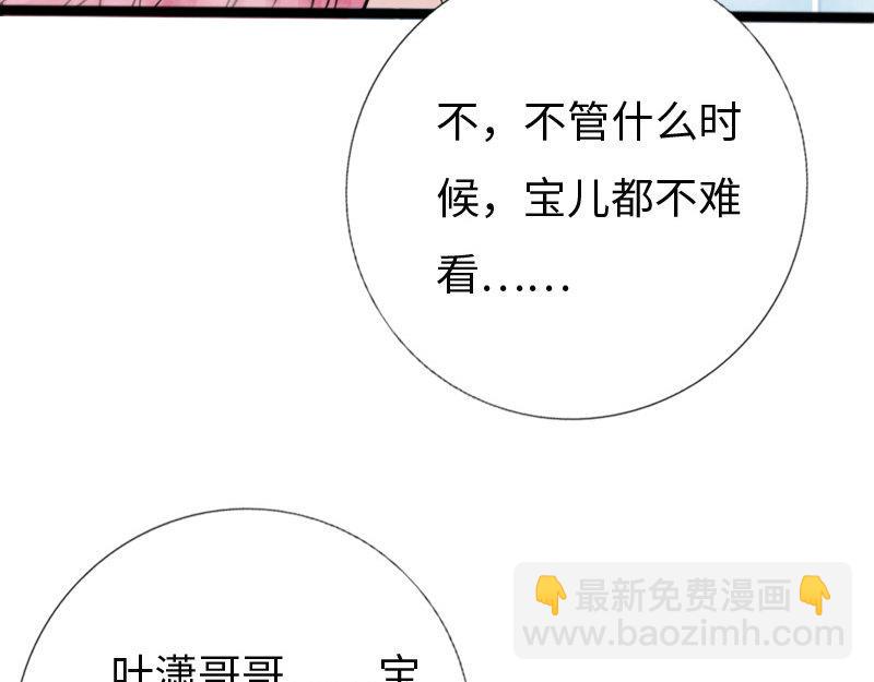 最终话(1/2)-第162话