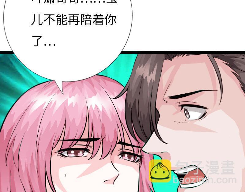 最终话(1/2)-第162话