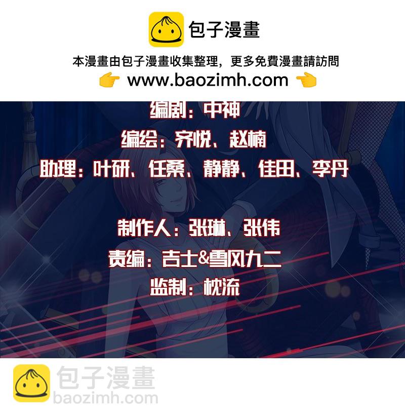 最终话(1/2)-第162话