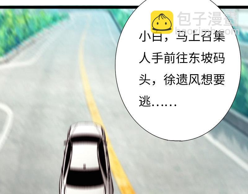 最终话(1/2)-第162话