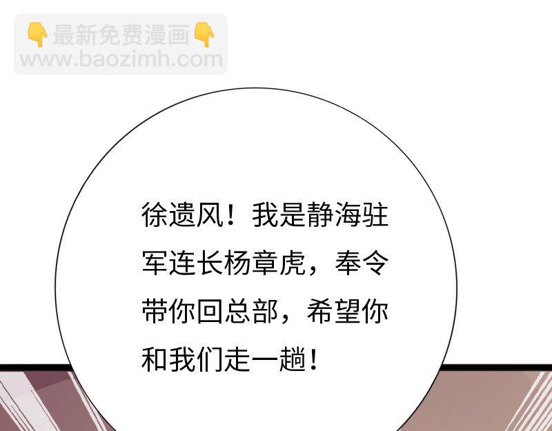 最终话(1/2)-第162话