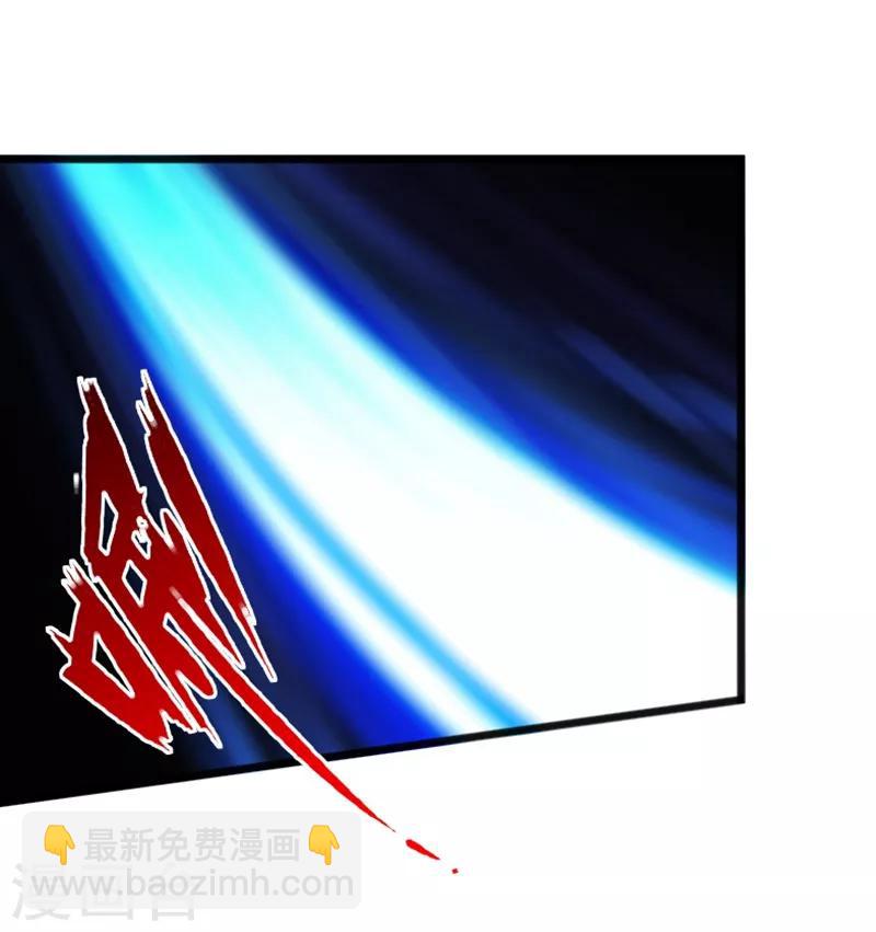 绝品邪少 - 第19话 帝皇盛宴 - 1