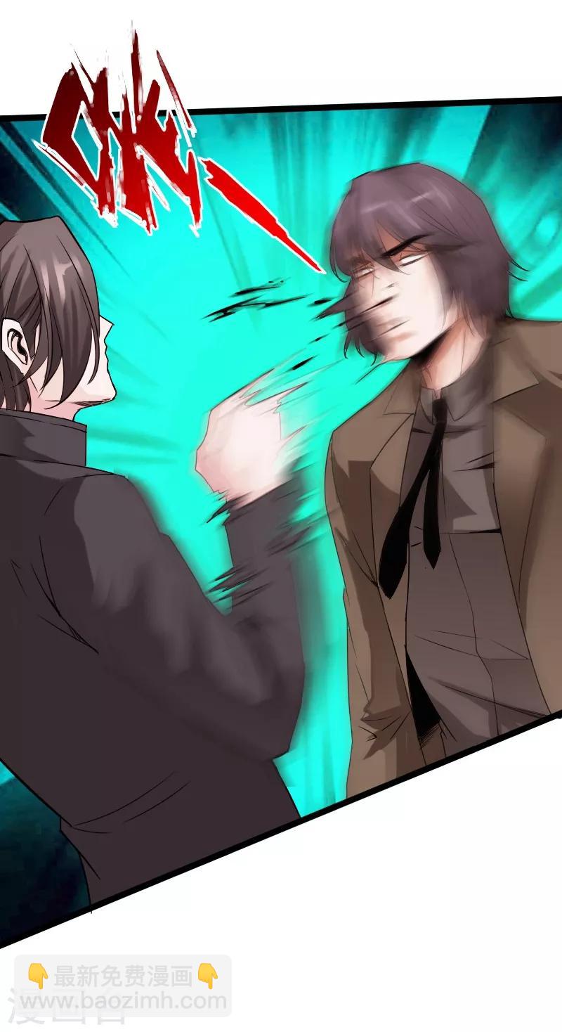 绝品邪少 - 第19话 帝皇盛宴 - 6