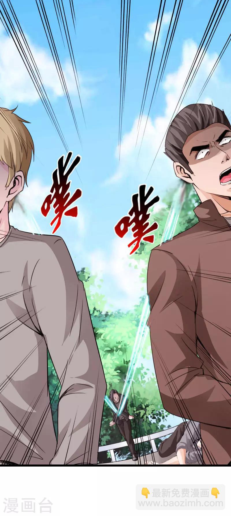 绝品邪少 - 第21话 逆世强者 - 4