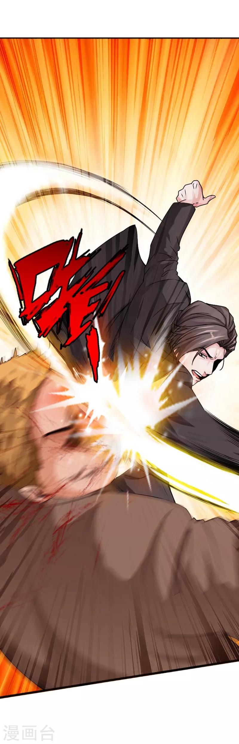 绝品邪少 - 第21话 逆世强者 - 6