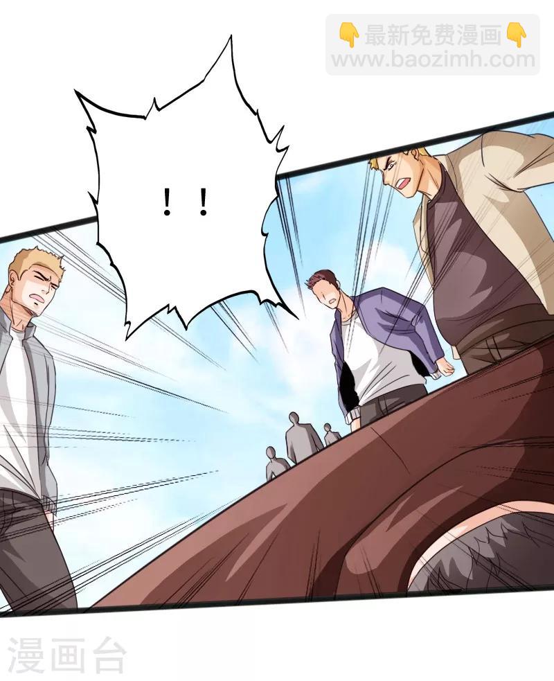 绝品邪少 - 第21话 逆世强者 - 2