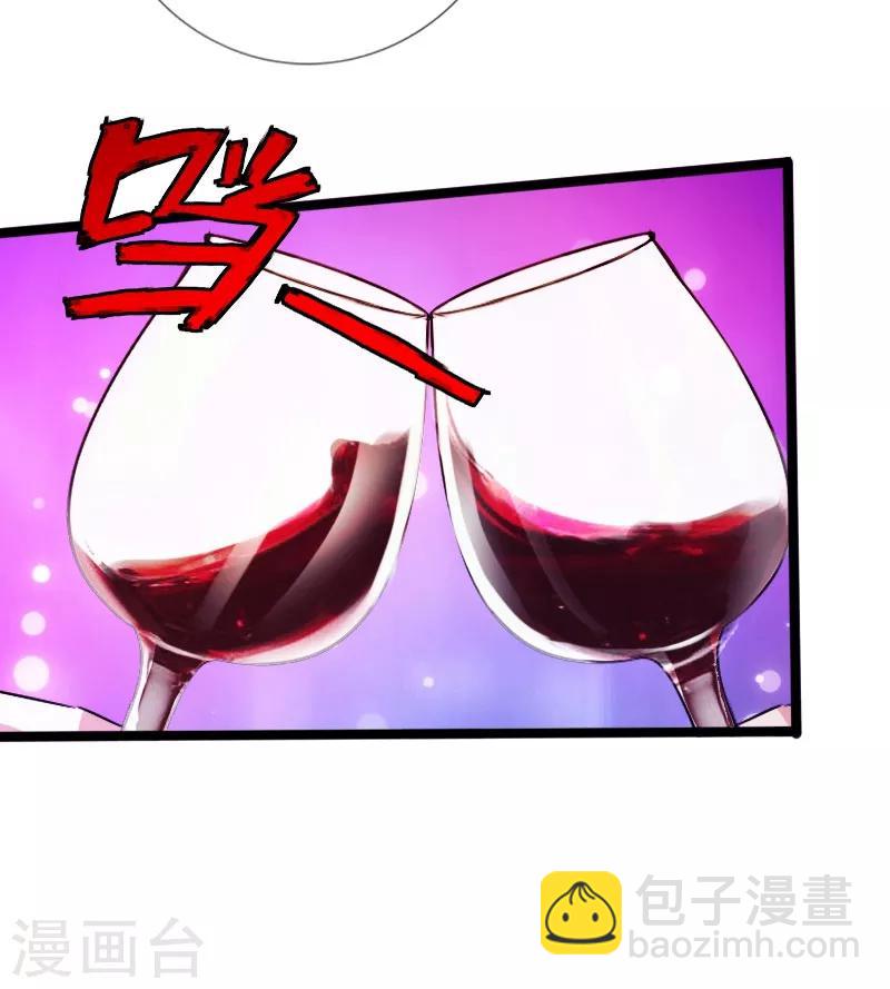 绝品邪少 - 第27话 顶级危险 - 1