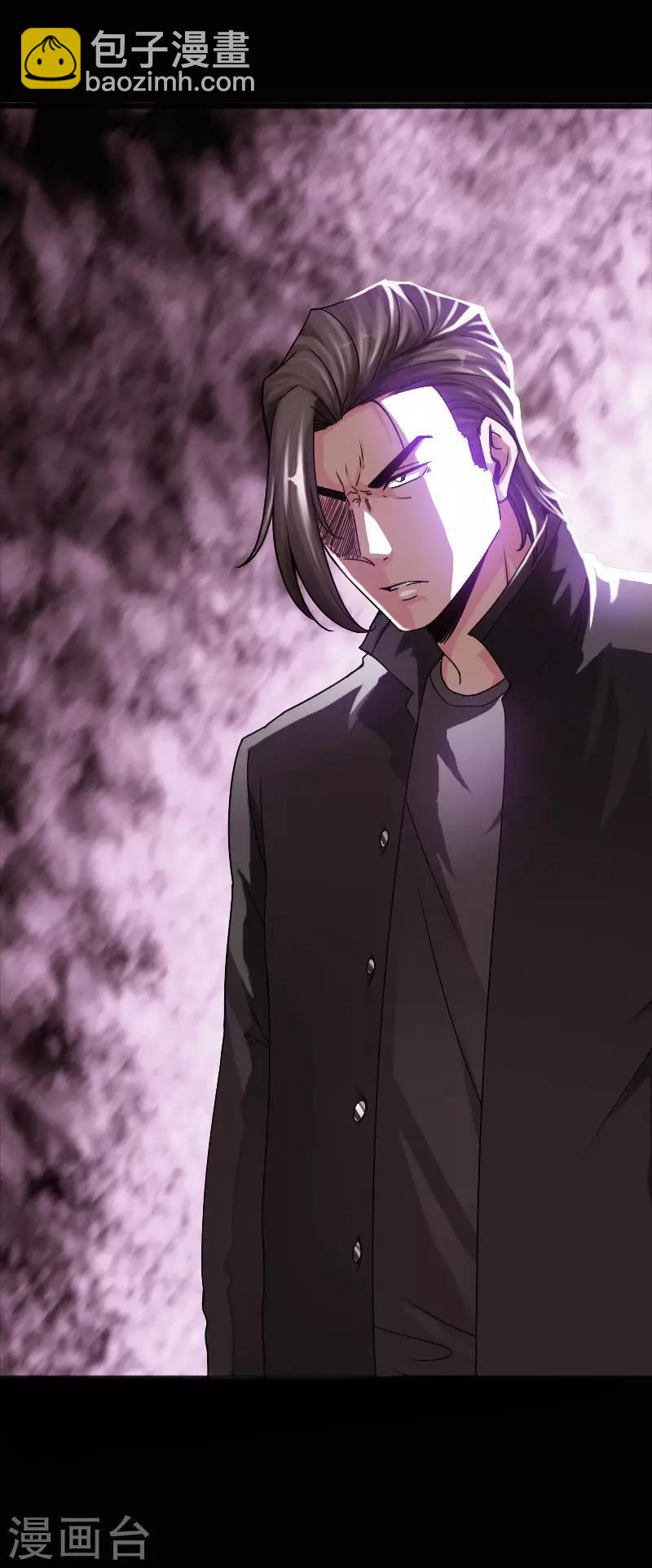 绝品邪少 - 第37话 诡异邪少 - 4