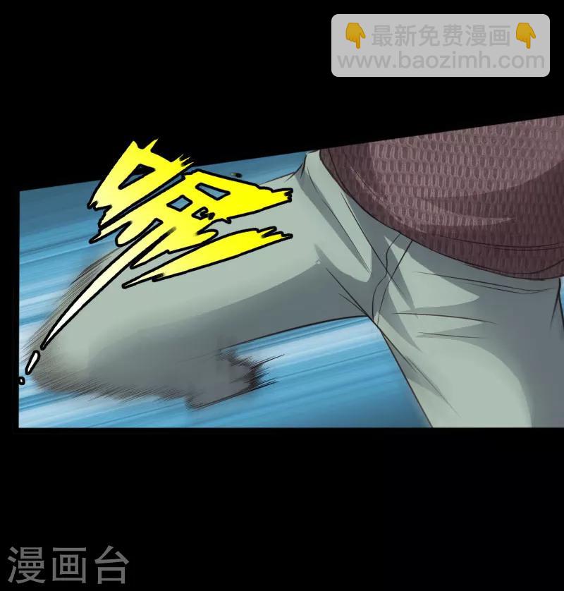 绝品邪少 - 第37话 诡异邪少 - 7