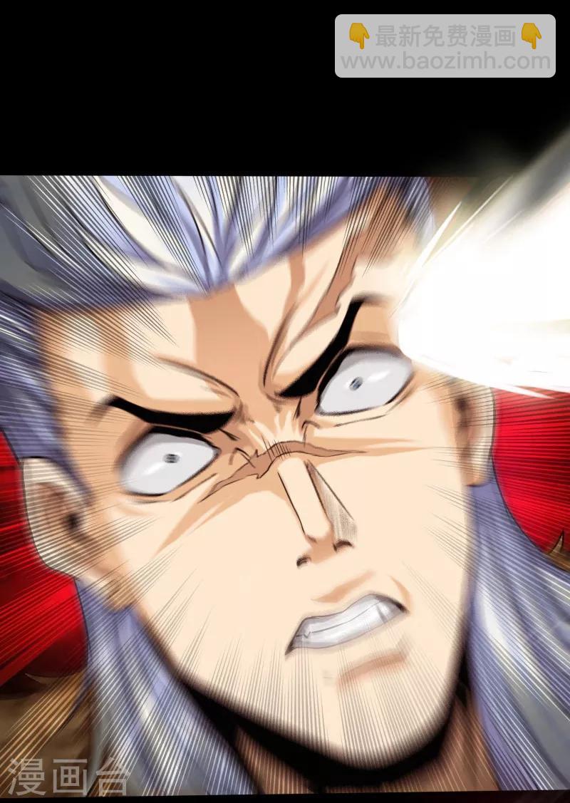 第41话 爆头穆星云-第42话