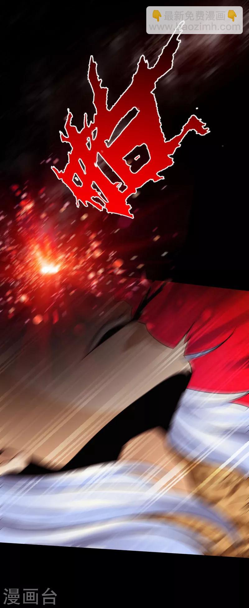 第41话 爆头穆星云-第42话