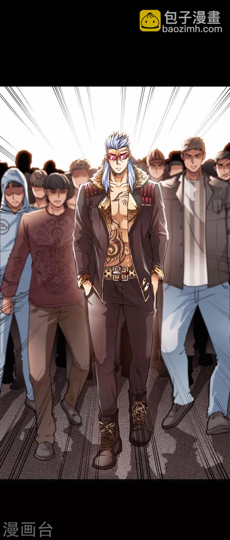 第41话 爆头穆星云-第42话