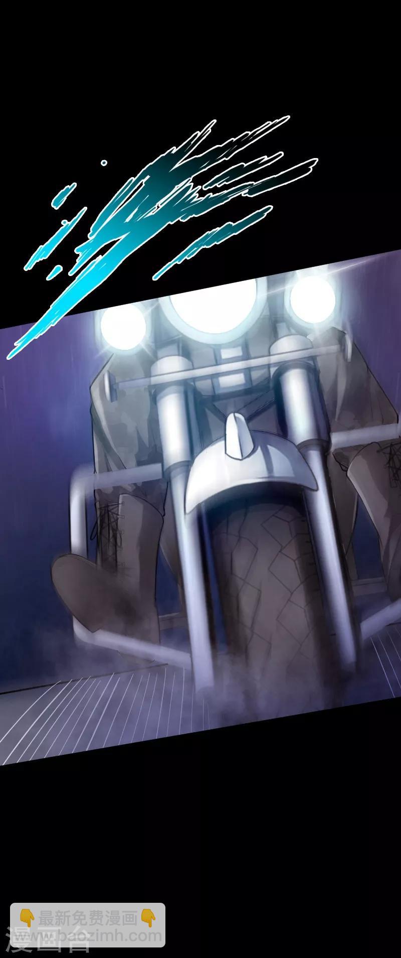 第41话 爆头穆星云-第42话