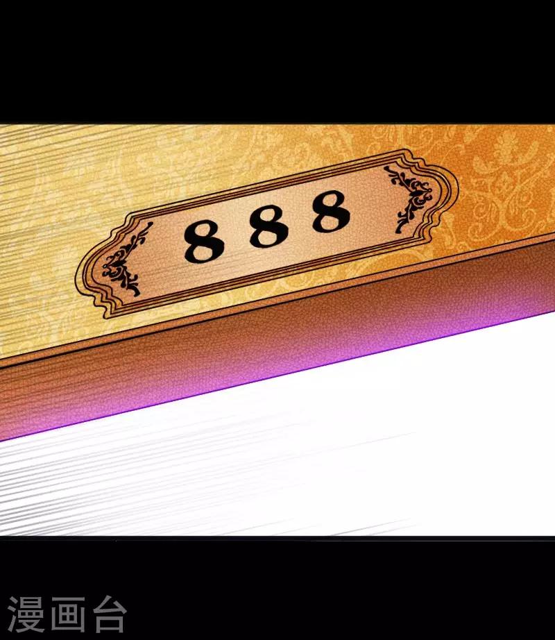 第47话 险胜冷少殇-第48话