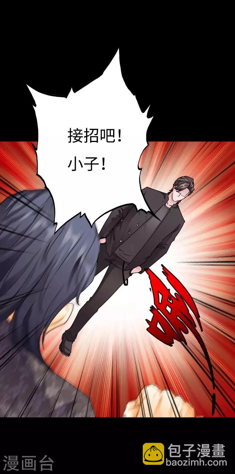 第47话 险胜冷少殇-第48话