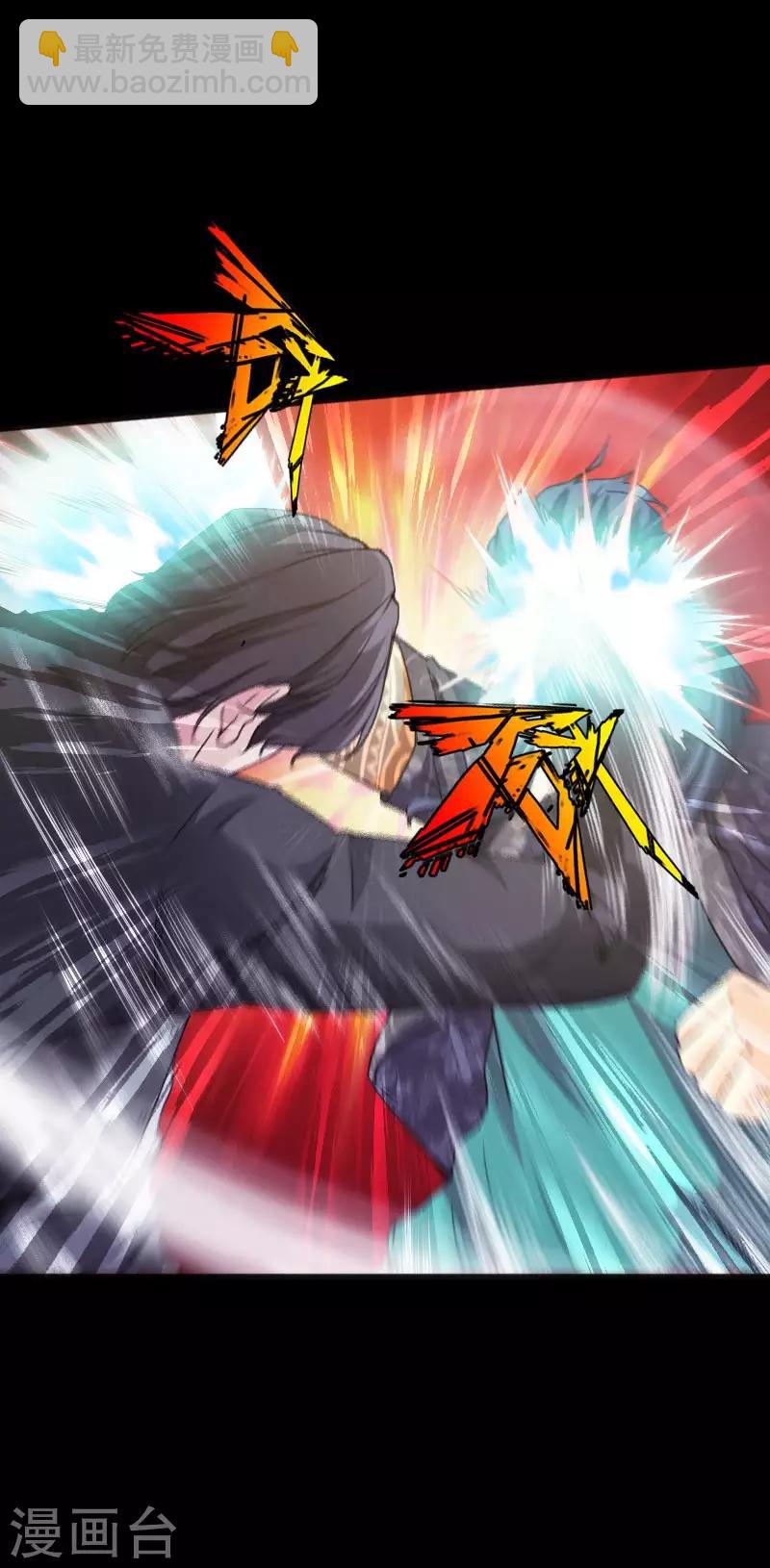 第47话 险胜冷少殇-第48话