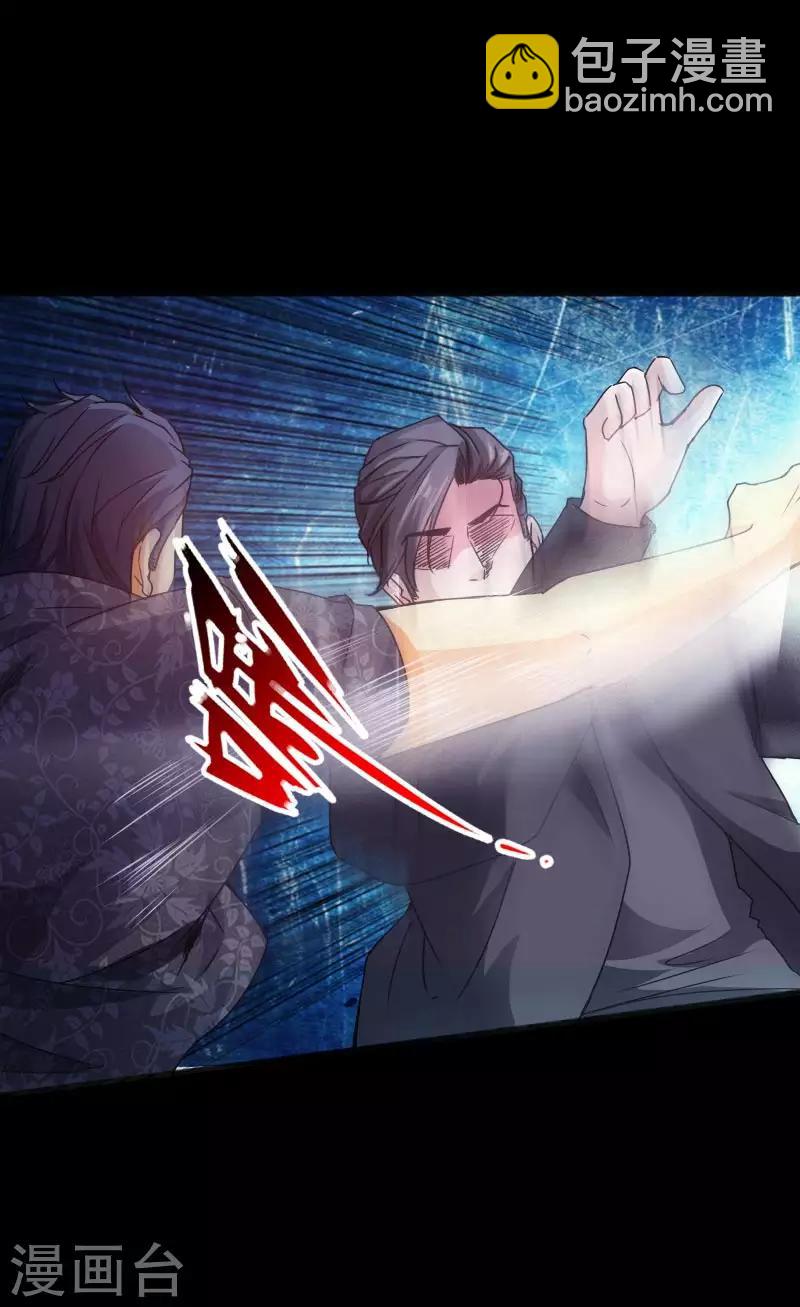 第47话 险胜冷少殇-第48话