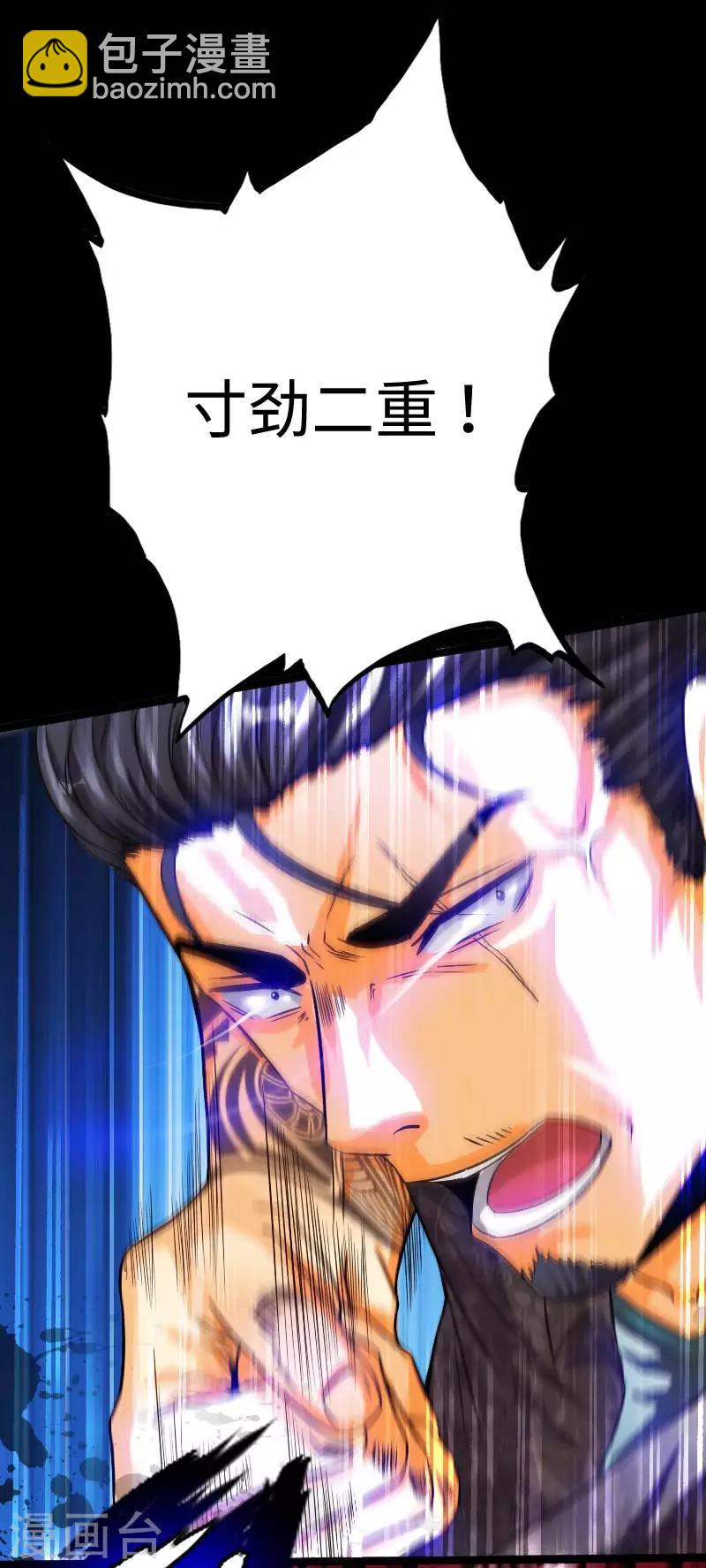 第47话 险胜冷少殇-第48话