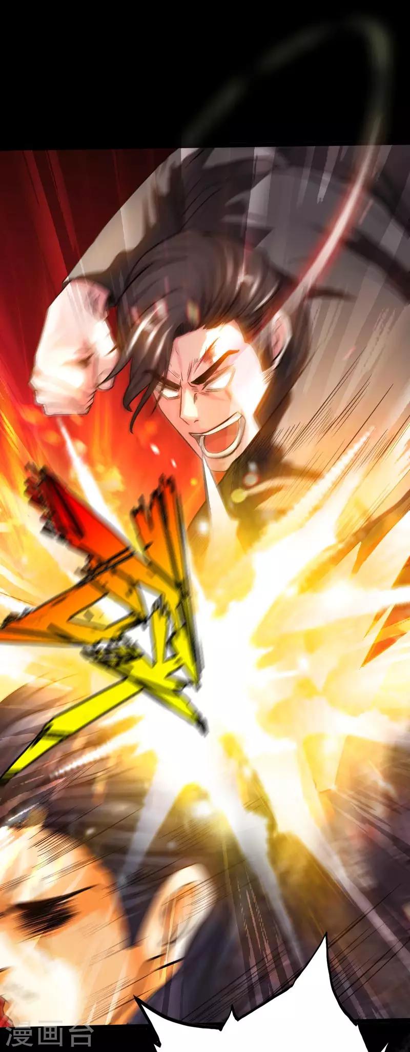 第47话 险胜冷少殇-第48话