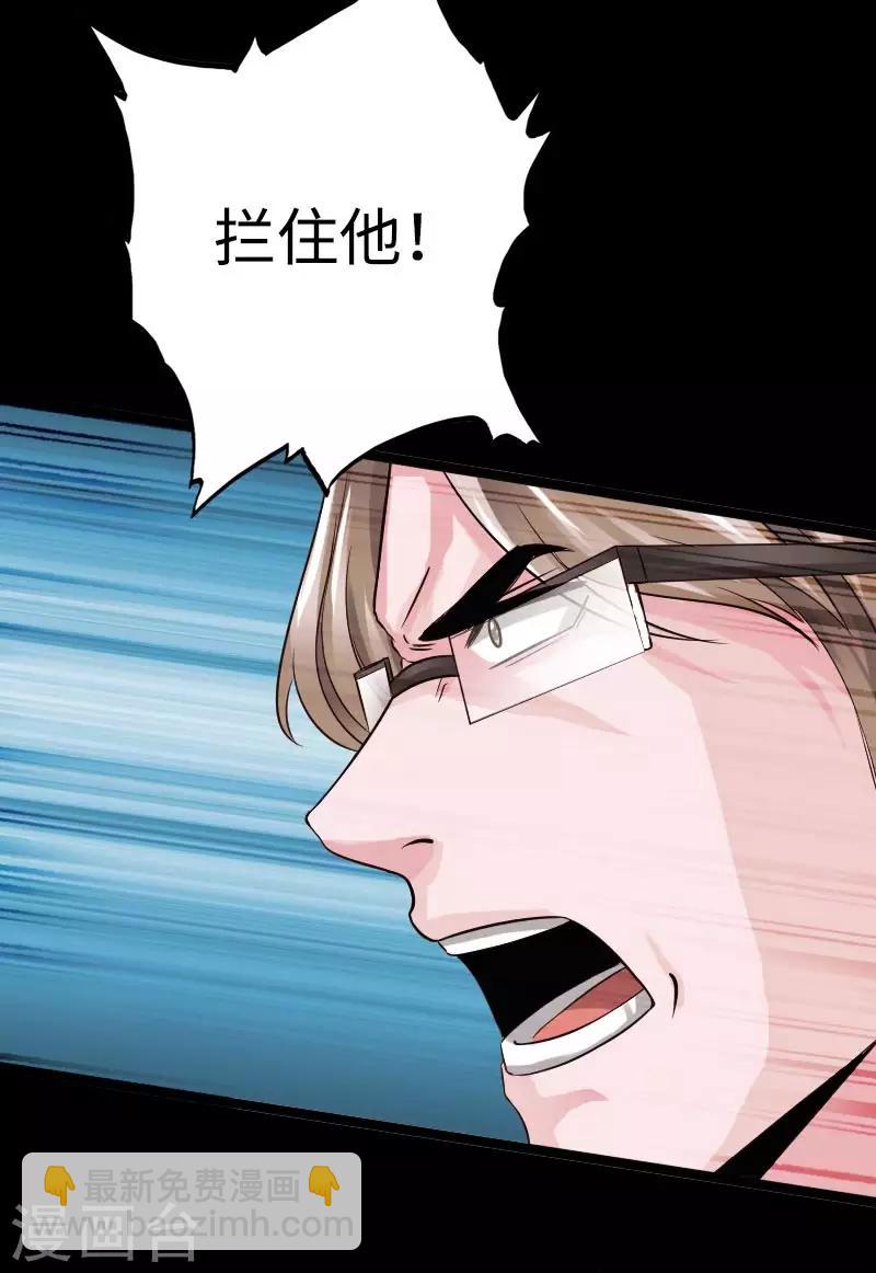 第47话 险胜冷少殇-第48话