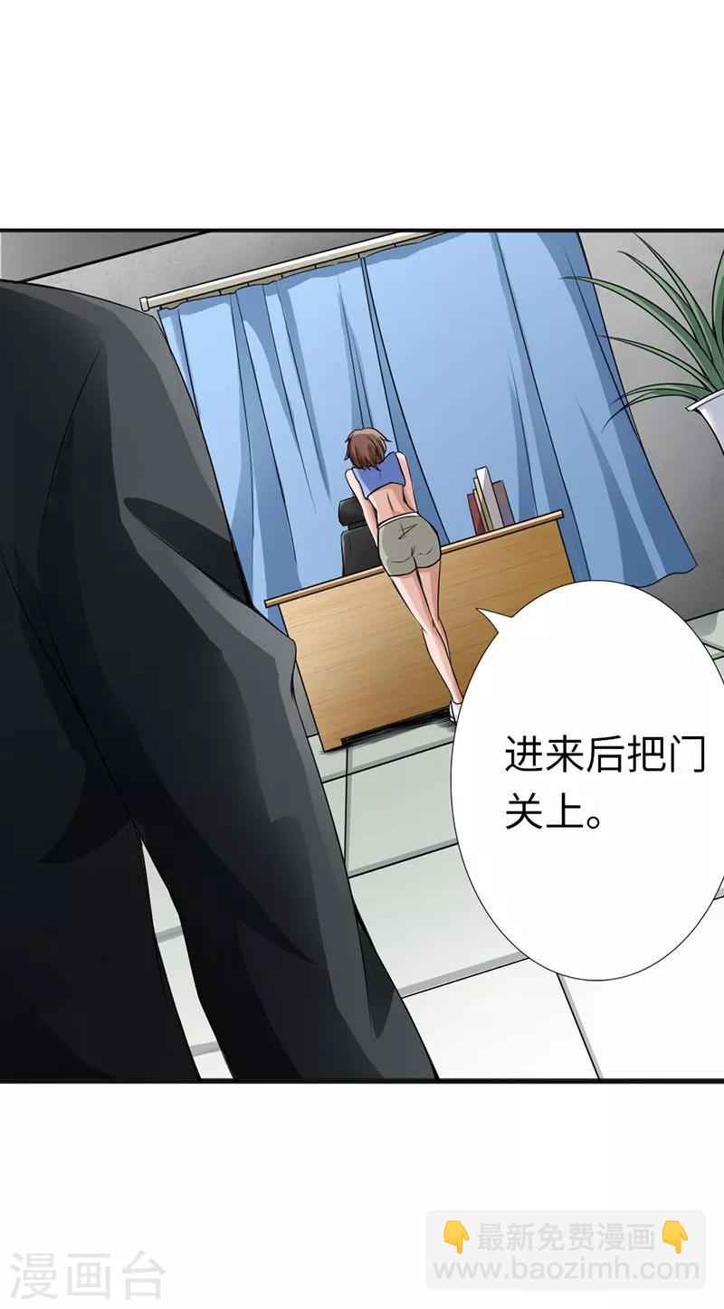 第5话 杀手代号银蛇(1/2)-第6话