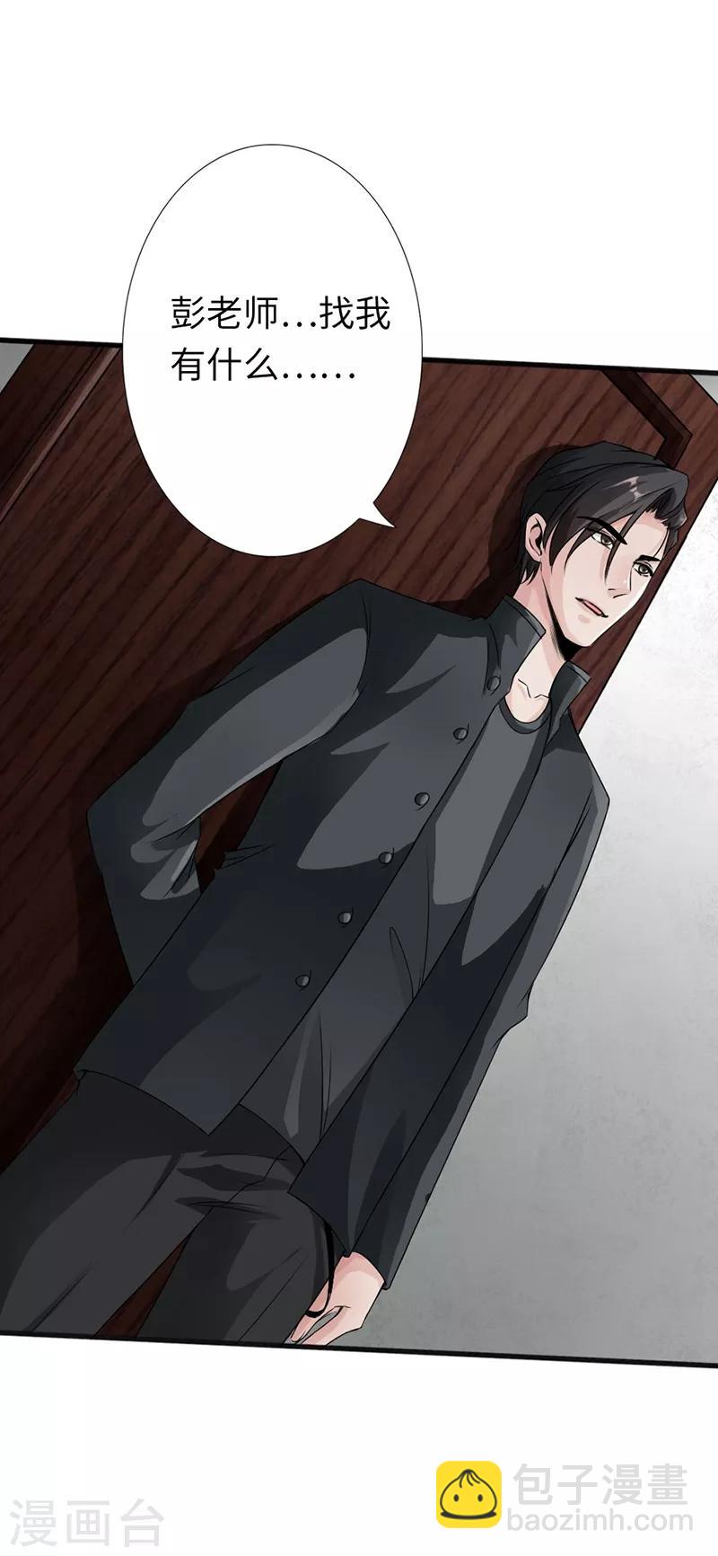 第5话 杀手代号银蛇(1/2)-第6话