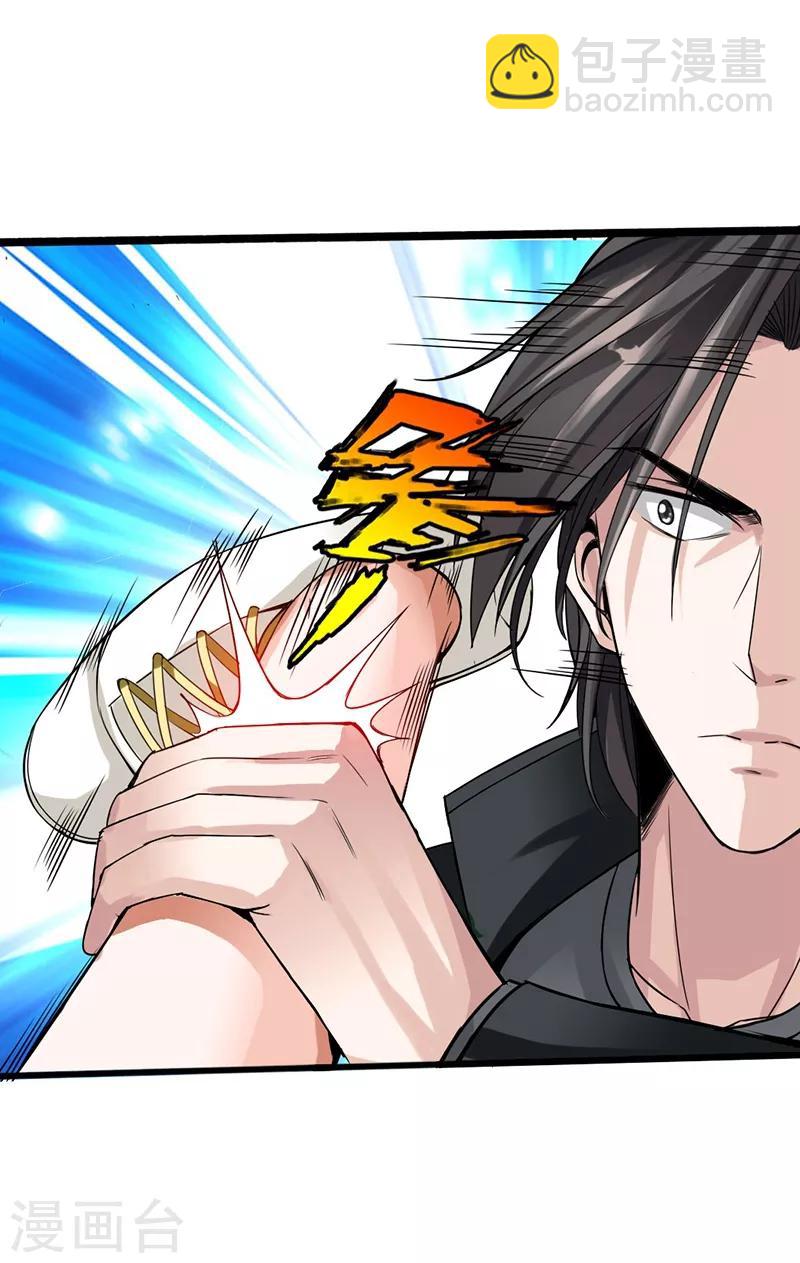 第5话 杀手代号银蛇(1/2)-第6话