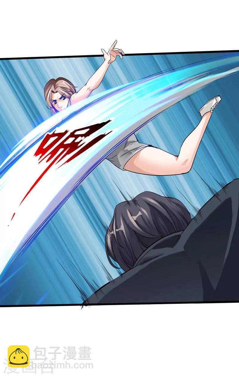 第5话 杀手代号银蛇(1/2)-第6话