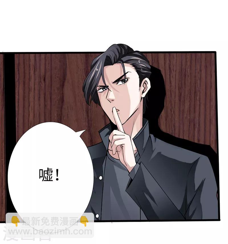 第5话 杀手代号银蛇(1/2)-第6话