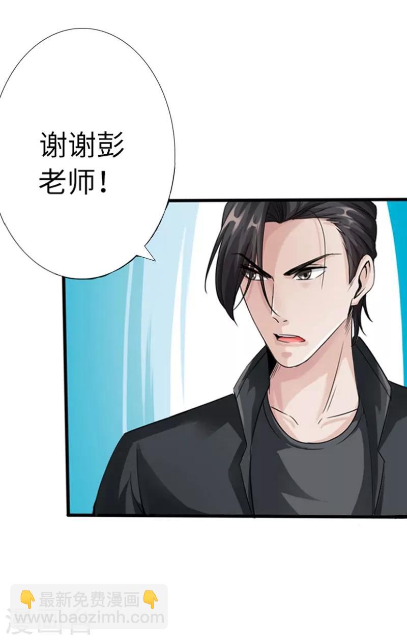 第5话 杀手代号银蛇(1/2)-第6话