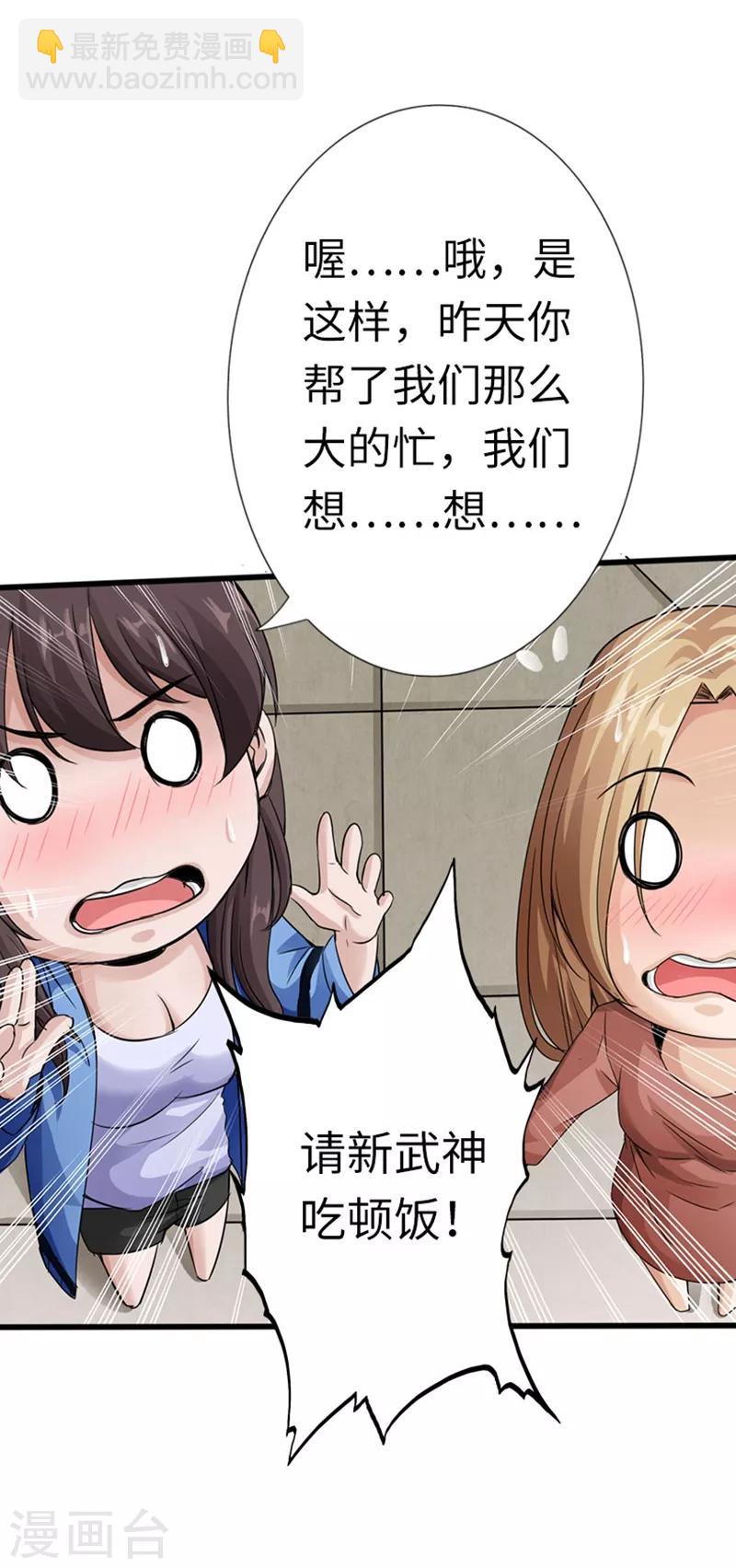 第5话 杀手代号银蛇(1/2)-第6话