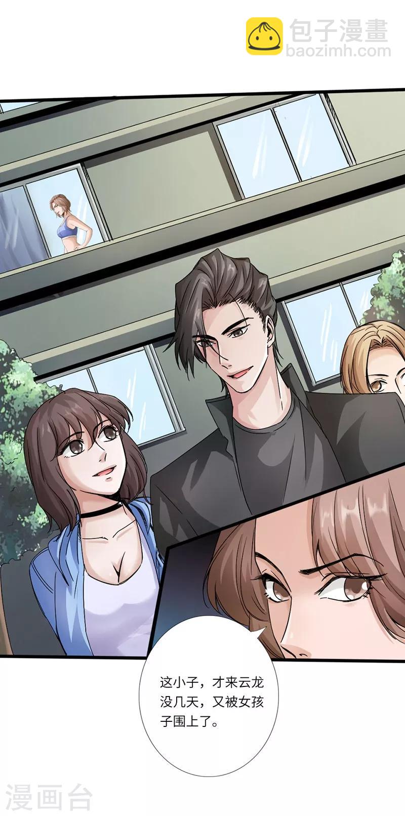 第5话 杀手代号银蛇(1/2)-第6话