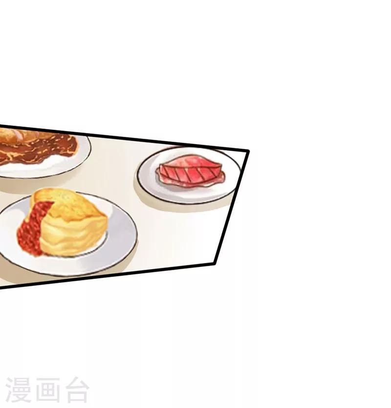 第5话 杀手代号银蛇(1/2)-第6话