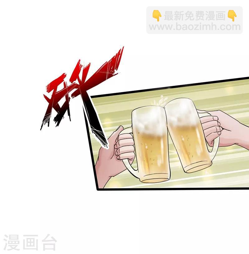 第5话 杀手代号银蛇(1/2)-第6话