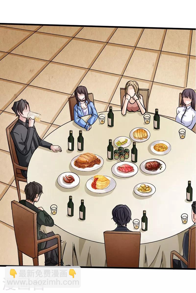 第5话 杀手代号银蛇(1/2)-第6话