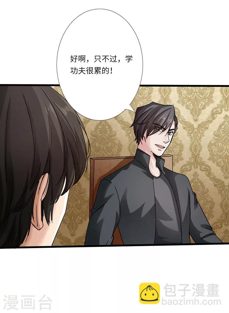 第5话 杀手代号银蛇(1/2)-第6话