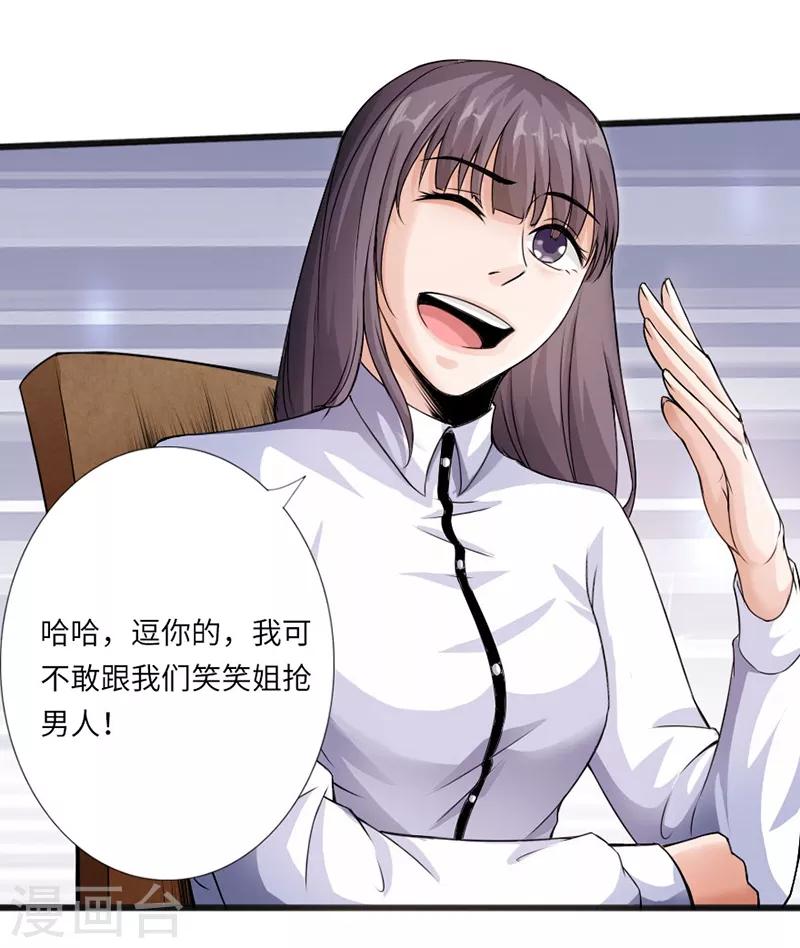 第5话 杀手代号银蛇(1/2)-第6话