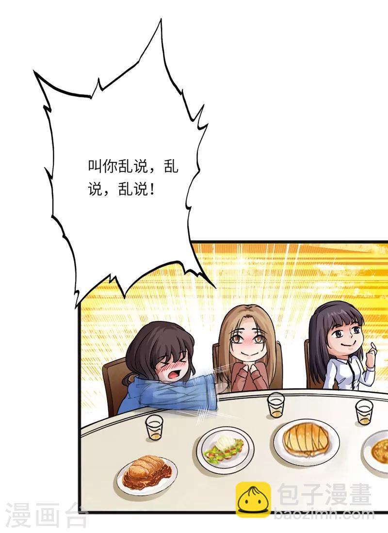 第5话 杀手代号银蛇(1/2)-第6话