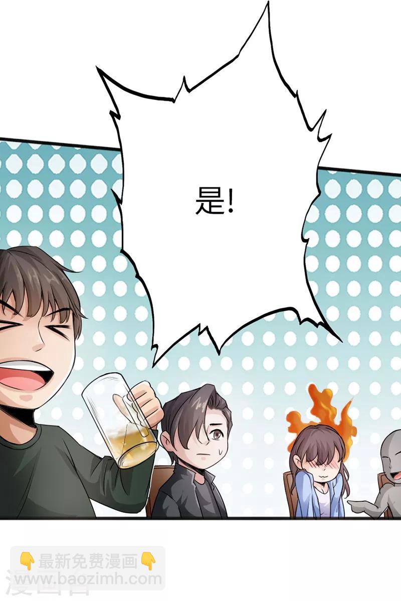 第5话 杀手代号银蛇(1/2)-第6话