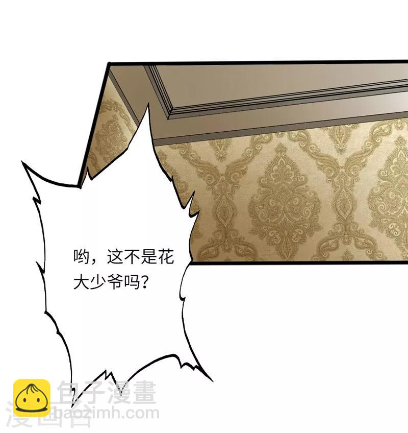 第5话 杀手代号银蛇(1/2)-第6话